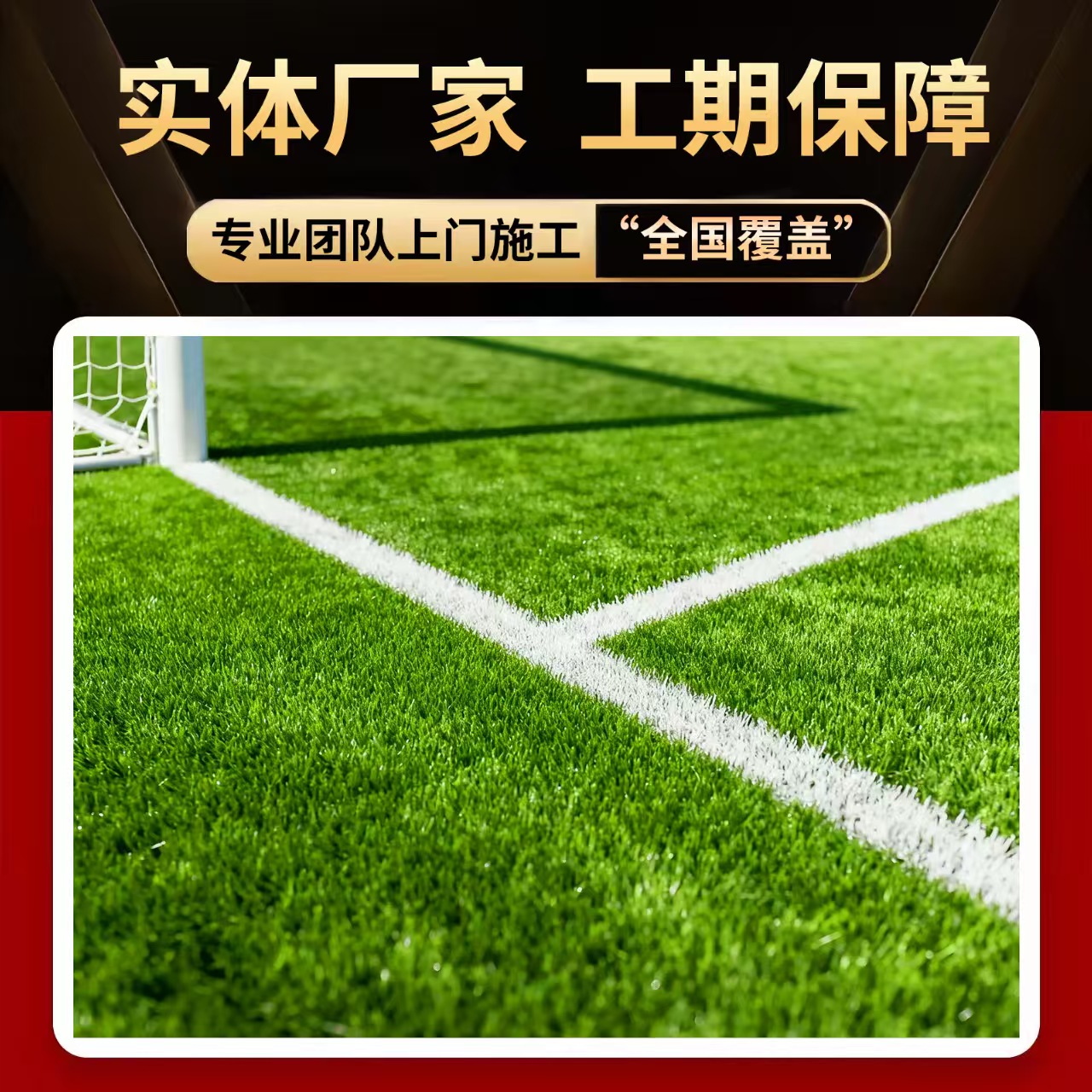 葫芦岛市硅PU材料人造草坪 - 哪里好
