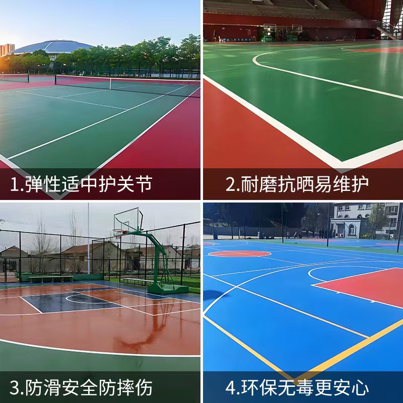 葫芦岛市硅PU球场塑胶篮球场 - 价格